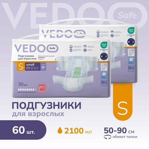 Подгузники для взрослых VEDOO Safe, размер S, 60 штук, для средней и тяжелой степени недержания, одноразовые дышащие впитывающие памперсы с индикатором влаги для лежачих больных, ночные (дневные) фото