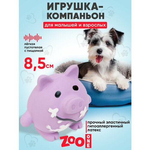 Игрушка для собак с пищалкой (мягкий латекс) Zoo One Свинка с цветами 8,5 см L-407 фото