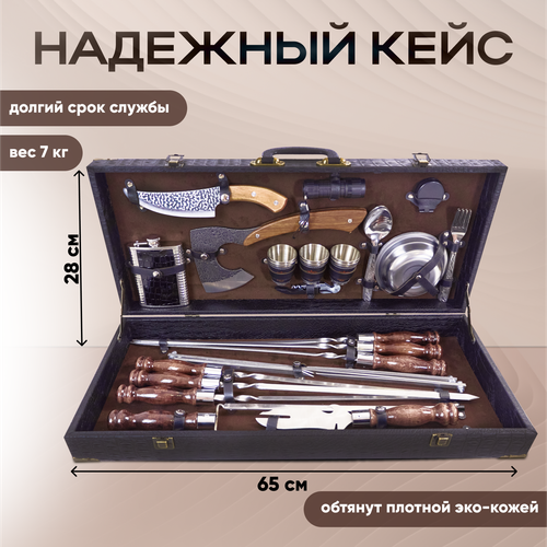 Набор для шашлыка подарочный в кейсе № 26 от GRILLS FACTORY. На 6 персон, с коричневым велюром внутри фото