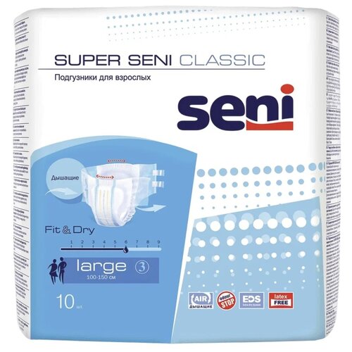 Подгузники для взрослых SUPER SENI CLASSIC LARGE (обхват 100-150 см), 10 шт. фото