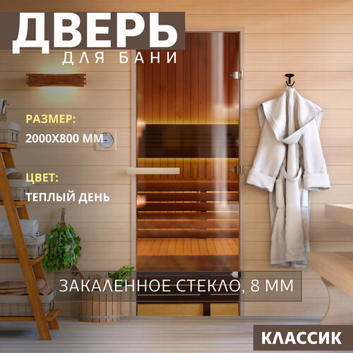 Дверь для бани 