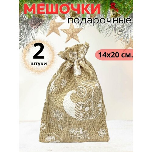 Мешочки подарочные из мешковины новогодние фото