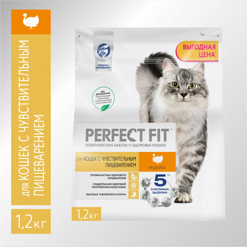 Сухой корм PERFECT FIT™ для взрослых кошек с чувствительным пищеварением с индейкой, 1.2кг фото