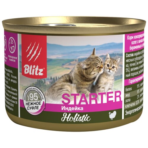 Влажный корм для котят и беременных и кормящих кошек Blitz Holistic Starter, с индейкой, беззерновой 200 г (суфле) фото