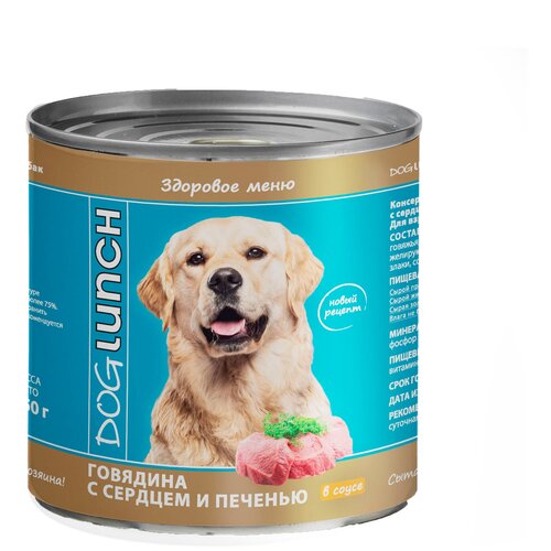 Dog Lunch консервы для собак Говядина с сердцем и печенью в соусе 750г х9шт фото