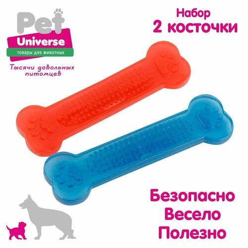 Игрушка для собак Pet Universe набор из 2-х косточек с пупырышками, 15,3х4,3 см, PVC, PU9021 фото