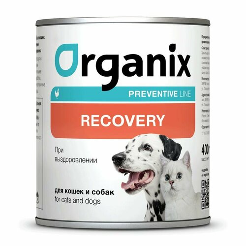 Organix Preventive Line консервы Recovery для кошек и собак в период анорексии, выздоровления и послеоперационного восстановления 12 штук по 400 гр фото