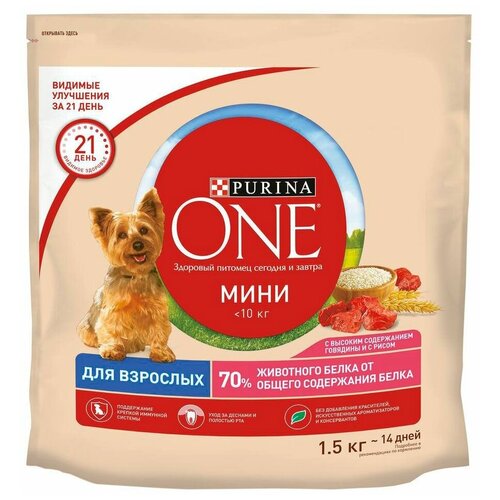 Сухой корм для собак Purina ONE с говядиной и рисом, 1,5 кг, 3 шт фото