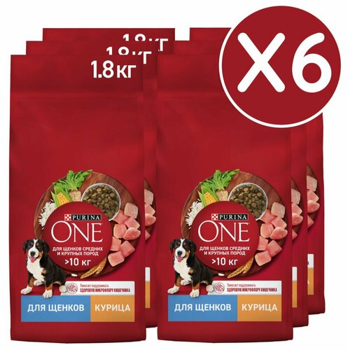 Сухой корм для щенков средних и крупных пород Purina ONE Puppy, с курицей, 1,8 кг, 6 шт фото