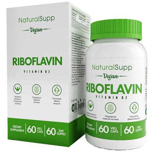 Витамин В2 рибофлавин NATURALSUPP Vegan Riboflavin B2 (60 вегкапсул) фото