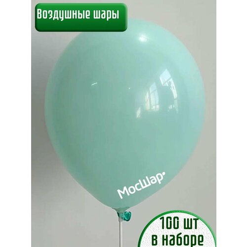 Набор латексных шаров Макарунс премиум - 100шт, тиффани, высота 30см / Мосшар фото