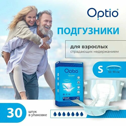 Подгузники для взрослых Оптио S/M/L/XL - Optio Soft S (50-90см) х 30 штук фото