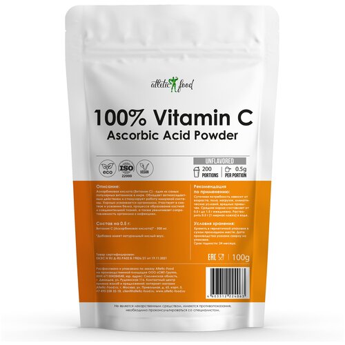 Витамин C Аскорбиновая кислота в порошке Atletic Food 100% Vitamin C (Ascorbic Acid Powder) - 100 грамм, натуральный (200 порций) фото