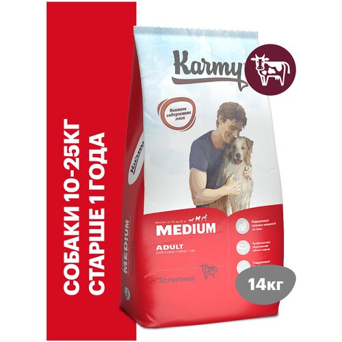 Сухой корм KARMY Medium Adult для взрослых собак средних пород старше 1 года Телятина 14кг фото