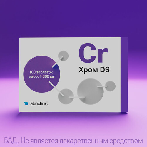 Хром DS, 100 таблеток, Labnclinic фото