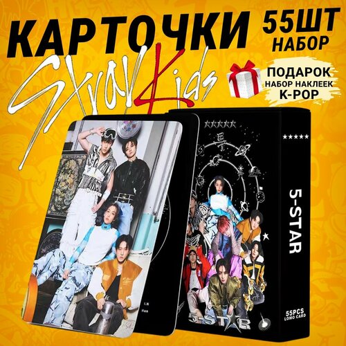 Карточки Stray kids. кпоп карты группы стрей кидс, k-pop 5 star 2 фото