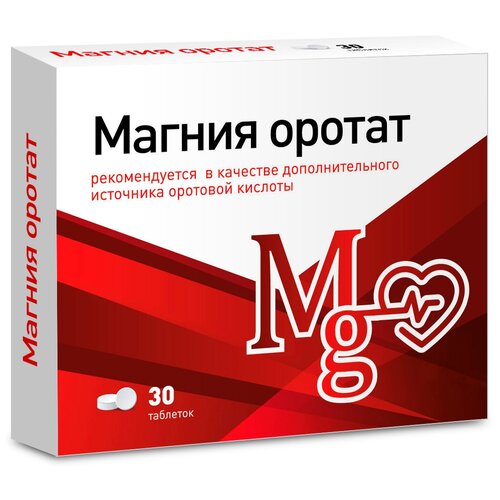 Магния оротат табл 500 мг x30 фото