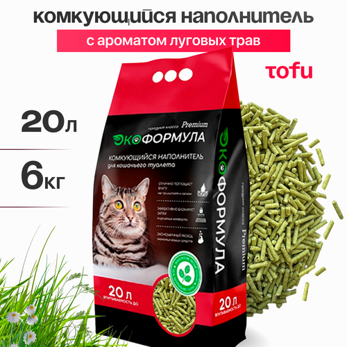 Наполнитель для кошачьего туалета комкующийся тофу 6 кг ЭкоФормула фото