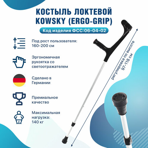 Костыль с опорой под локоть канадка Kowsky 222KL-Standart Ergo-Grip черный фото