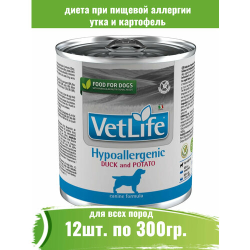 Farmina 12шт по 300г Vet Life Dog Hypoallergenic корм для собак, страдающих пищевой аллергией фото