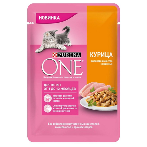 Пауч Purina Pro Plan ONE для котят с курицей и морковью 26шт*75г фото