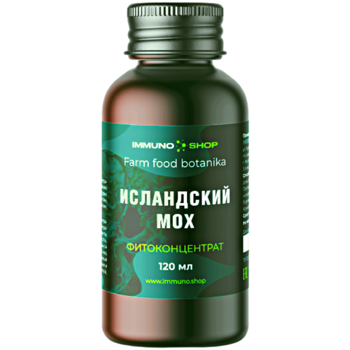 Исландский мох фитоконцентрат Farm food botanica IMMUNO.SHOP сироп от кашля, бальзам для иммунитета противовирусный 120 мл. фото