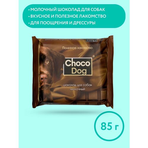 Лакомство для собак VEDA Choco Dog шоколад молочный, 85 г фото