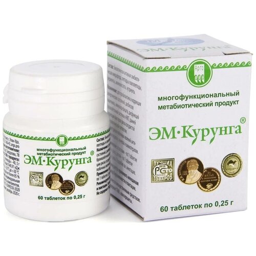 Таблетки Арго ЭМ-Курунга продукт метабиотический, 0.3 г, 60 шт. фото