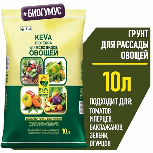 10 л. Грунт для рассады овощей универсальный гера KEVA (земля для рассады томатов и перцев, огурцов, баклажанов) фото