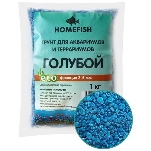 Грунт Homefish голубой для аквариума (1 кг (3 - 5 мм)) фото