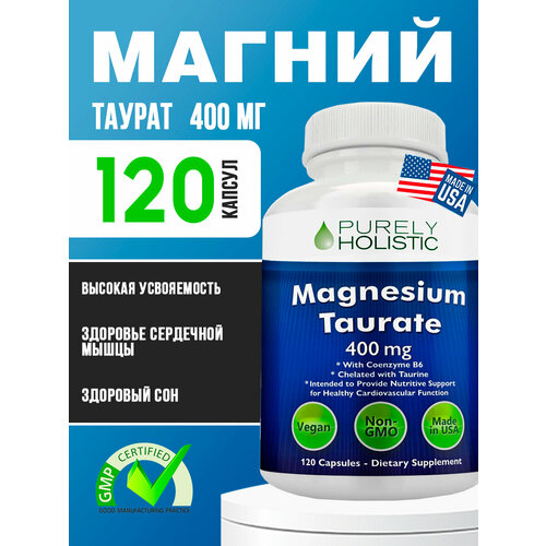 Magnesium taurate, Purely Holistic, 400 mg, 120 Capsules фото