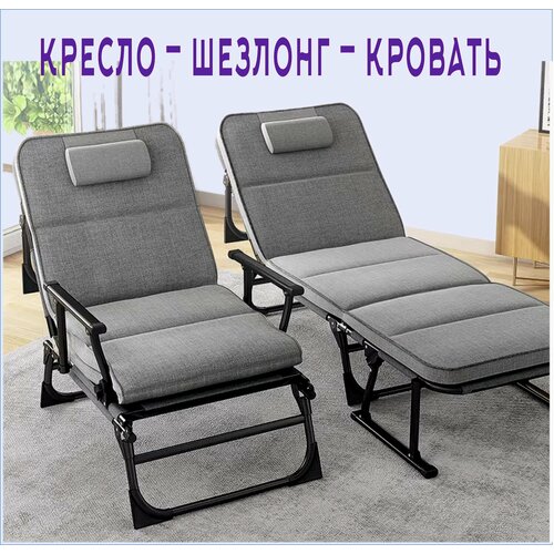 Кресло-шезлонг-кровать с матрасом, Jovial 180х60х33 фото