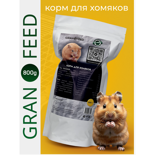 Корм для хомяков GRANOFEED фото