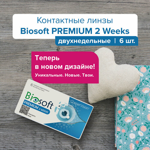 Контактные линзы CooperVision Biosoft Premium 2 Week, 6 шт., R 8,4, D -2,75 фото