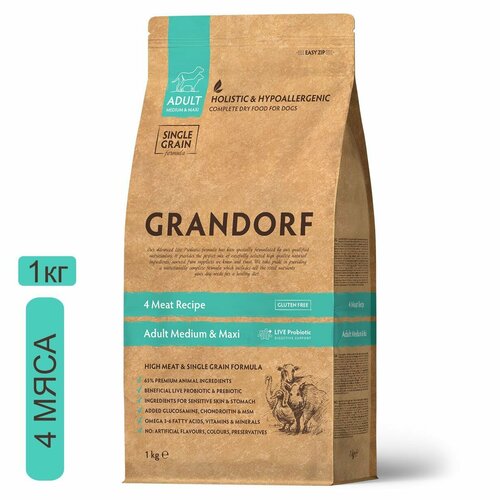 GRANDORF DOG 4 Meat PROBIOTIC MED&MAXI, 1кг (сухой корм с пробиотиками для собак средних и крупных пород 4 мяса) фото