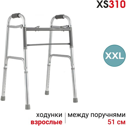 Ходунки Ortonica XS 310 для пожилых и инвалидов складные регулируемые по высоте усиленные до 200 кг фото