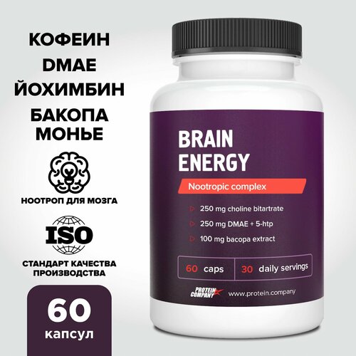 Brain Energy, ноотропы для мозга. Комплекс из кофеина, йохимбе, холина, бакопа монье,5 htp.60 кап. фото