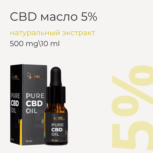 MIRMAL CBD / Масло с CBD 5% 10мл /CBD масло 10 мл 500 мг / CBD oil / масло КДБ / экстракт / каннабидиол / фото