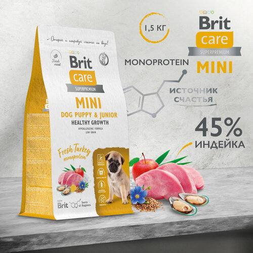 Сухой корм для щенков и молодых собак мелких пород Brit Care Puppy&Junior Healthy Growth 1.5 кг фото