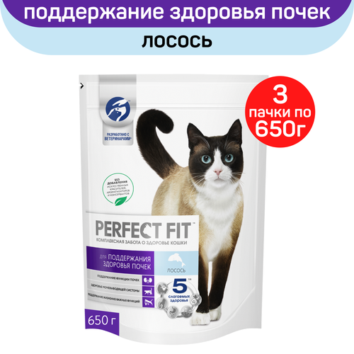 Корм сухой Perfect Fit, для поддержания здоровья почек, с лососем, 650г. х 3шт. фото