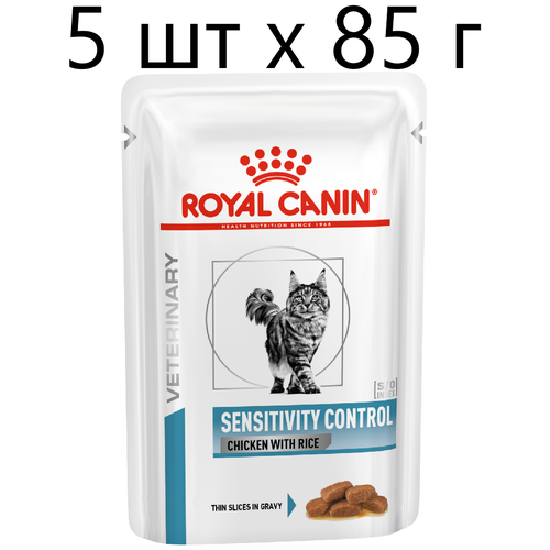 Влажный корм для кошек Royal Canin Sensitivity Control Chicken with Rice при проблемах с ЖКТ и аллергии с курицей и рисом, 5 шт х85г (кусочки в соусе) фото