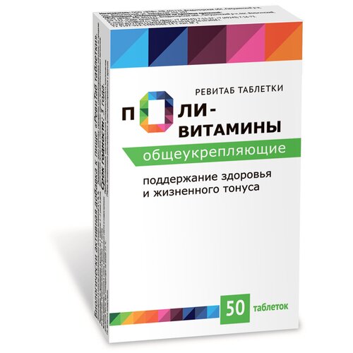 Поливитамины общеукрепляющие табл 340 мг x50 фото