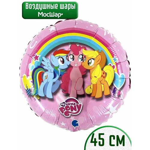 Воздушный шар фольгированный круг My Little Pony, пони розовый фото