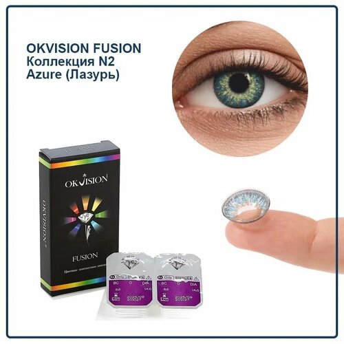 Контактные линзы OKVision Fusion, 2 шт., R 8,6, D -7,5, azure, 1 уп. фото