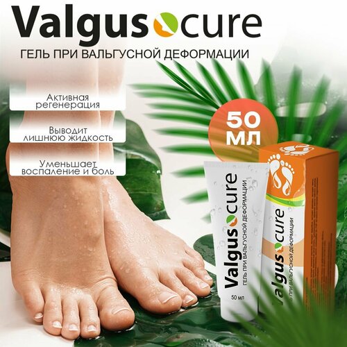 Гель Valgus cure при вальгусной деформации Вальгус кор фото