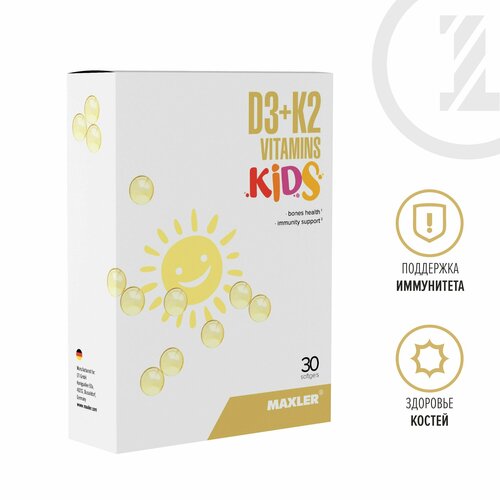 Витамины для детей Кальций + Витамин Д3 Maxler D3+K2 Vitamins Kids 30 шт. фото