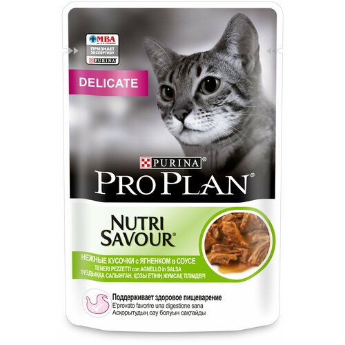 Влажный корм для кошек Purina Pro Plan Nutri Savour Delicate Lamb, при чувствительном пищеварении, ягненок, 3 шт. х 85 г (кусочки в соусе) фото