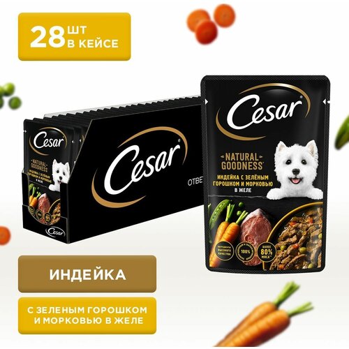 Cesar Natural Goodness влажный корм для собак, с индейкой, горохом и морковью в желе (28шт в уп) 80 гр фото