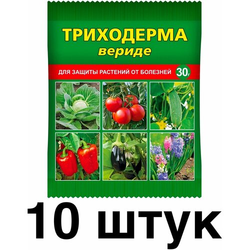 Триходерма вериде - биопрепарат для защиты растений от болезней, 10 шт по 30 гр фото