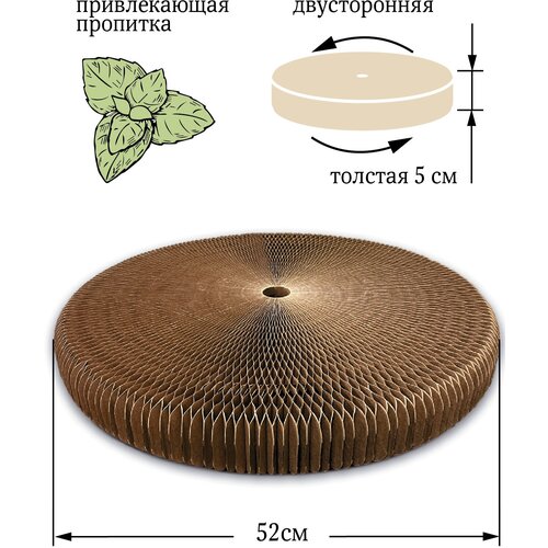 Когтеточка для кошки картонная двусторонняя лежанка Зверье Мое 52см*5см фото